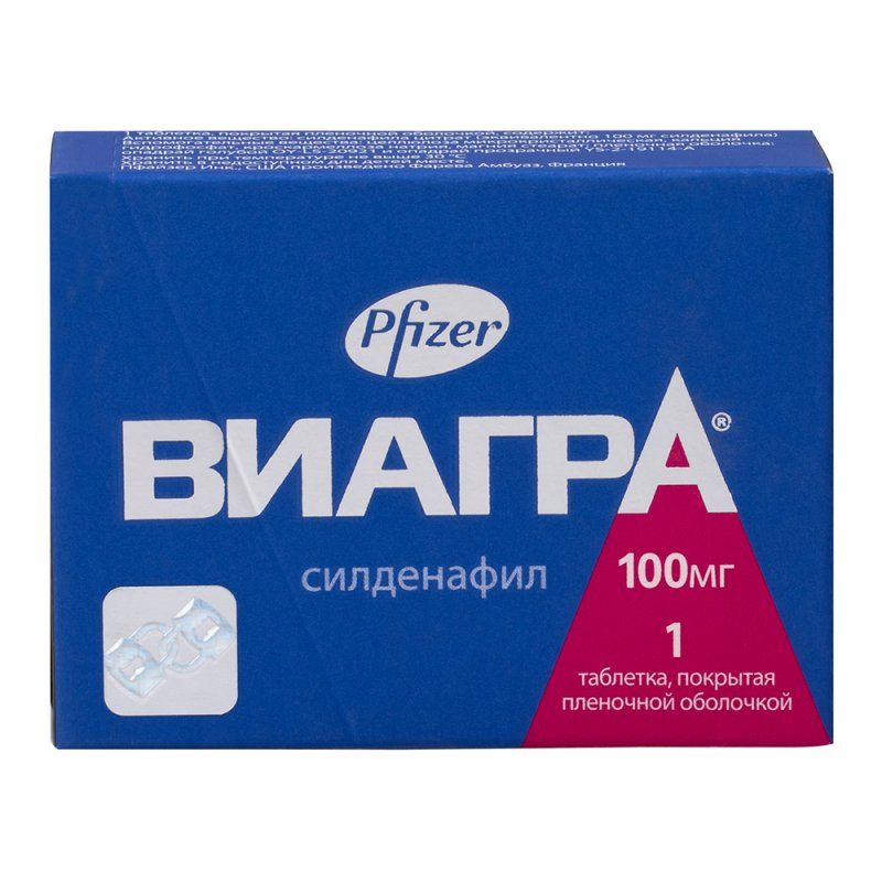 ВИАГРА цена в Нижнем Новгороде от 244.5 рублей, купить