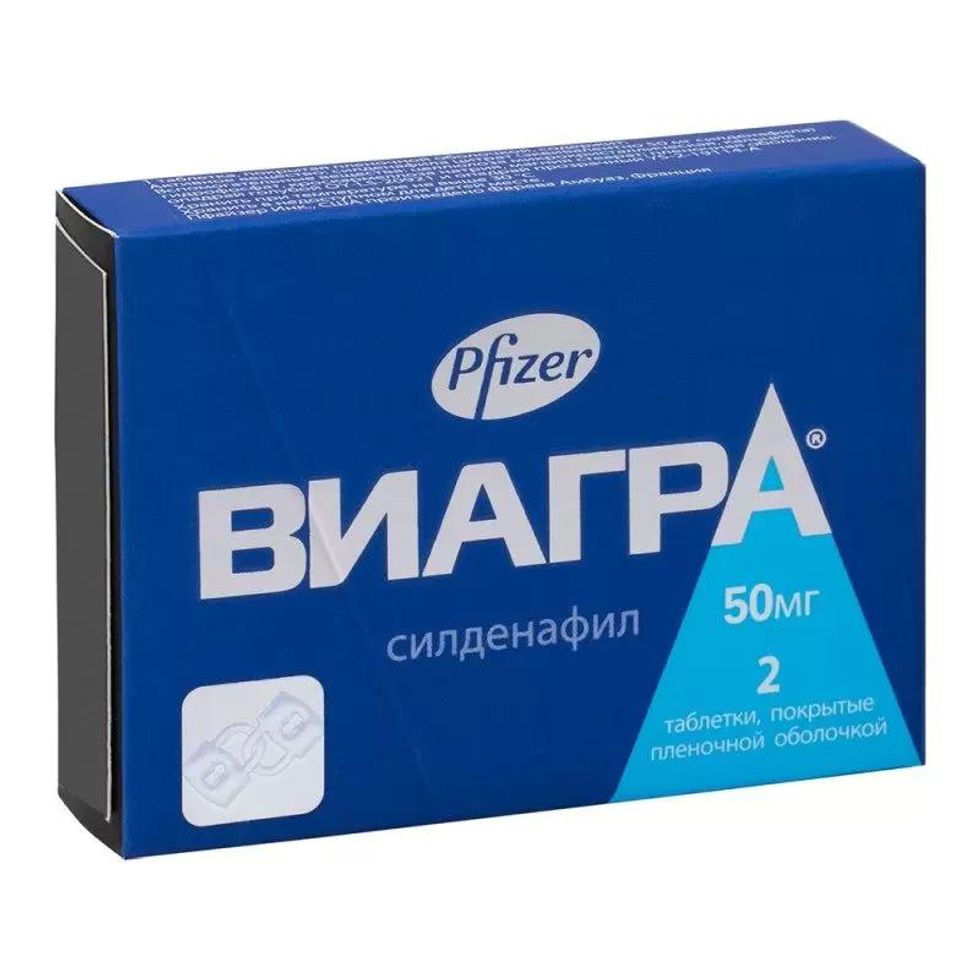 Виагра в Волгограде, купить Виагру в Волгограде, цена в онлайн аптеке.