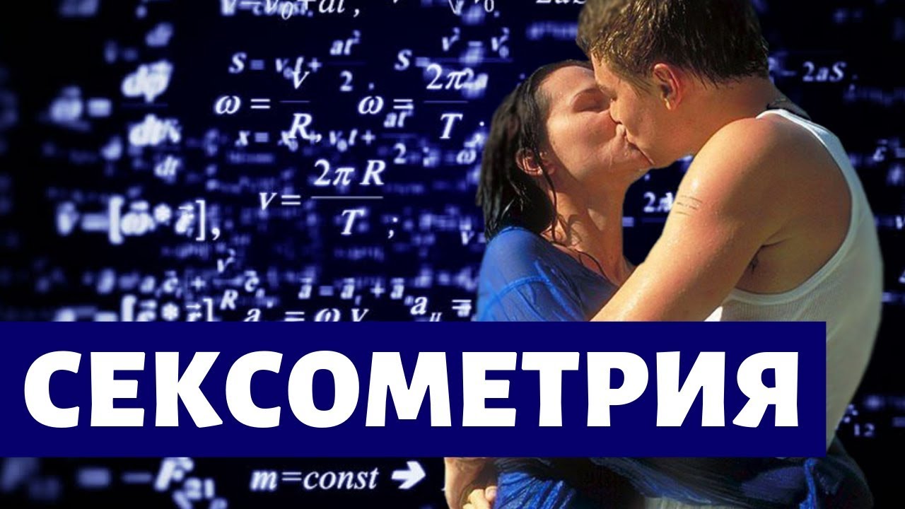 Why › why104Как долго не кончать