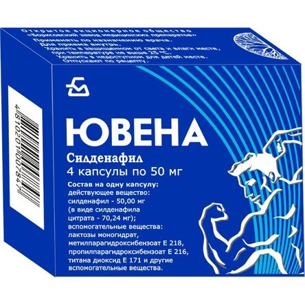 СИЛДЕНАФИЛ филмирани таблетки 100 мг * 2 ТЕВА SILDENAFIL.