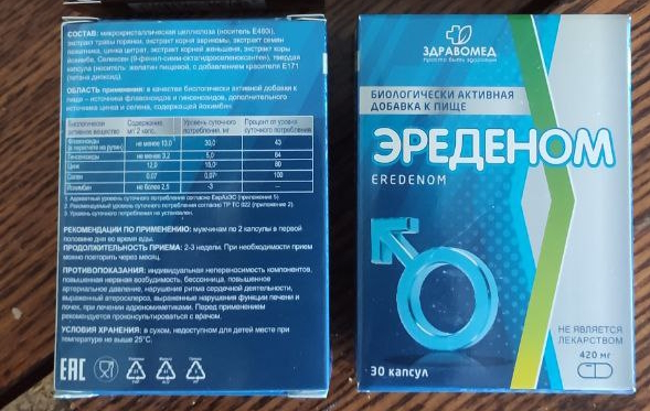 Препараты для улучшения потенции для мужчин - ТОП-30 вариантов!
