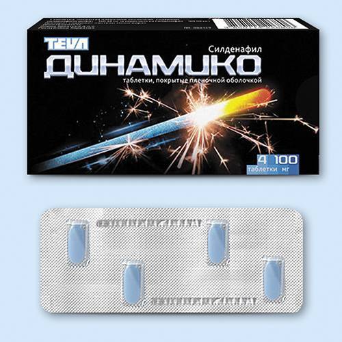 Динамико, таблетки покрыт.плен.об. 100 мг 4 шт - купить, цена.