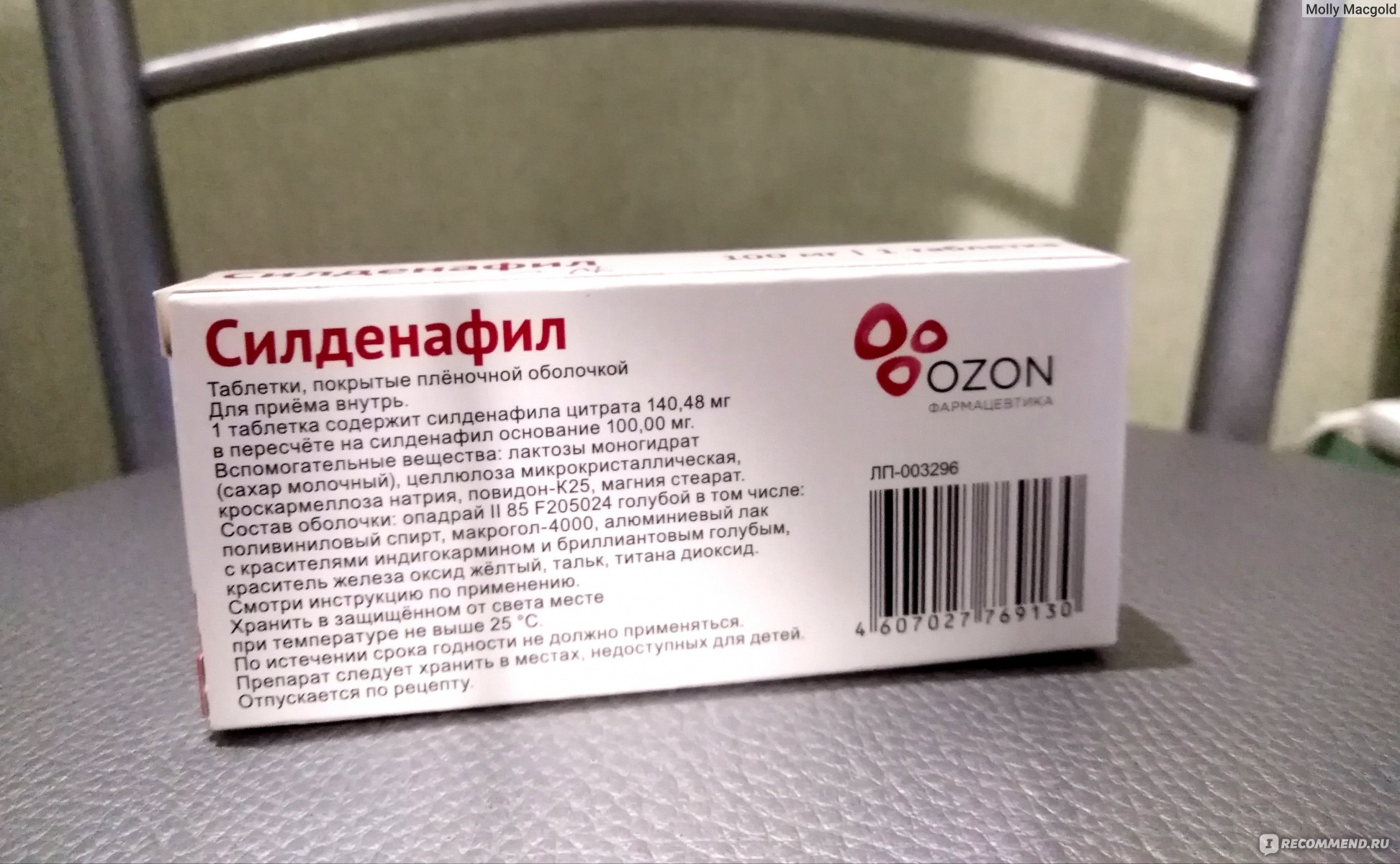 Аналоги Виагра в Кемерово -