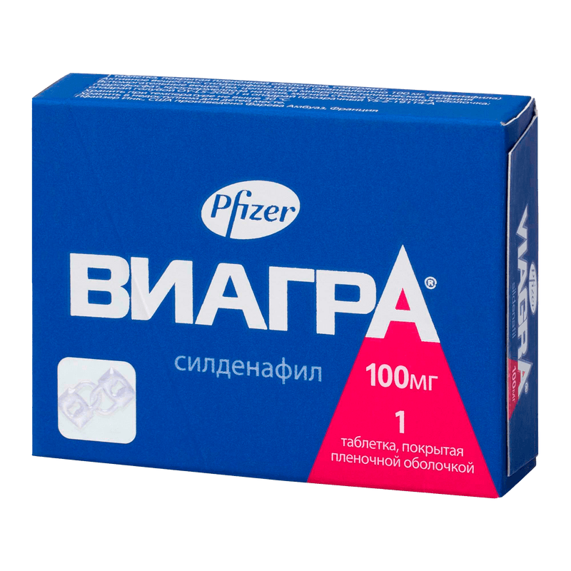 Виагра® 50 мг инструкция по применению, показания.