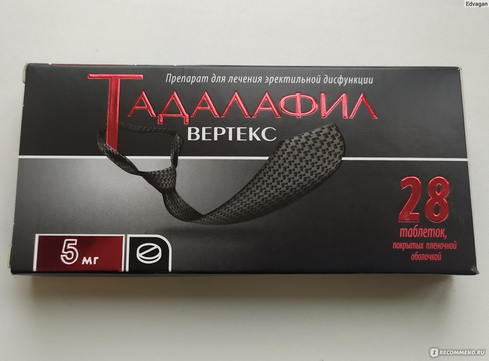 Тадалафил вертекс таблетки покрытые оболочкой пленочной.