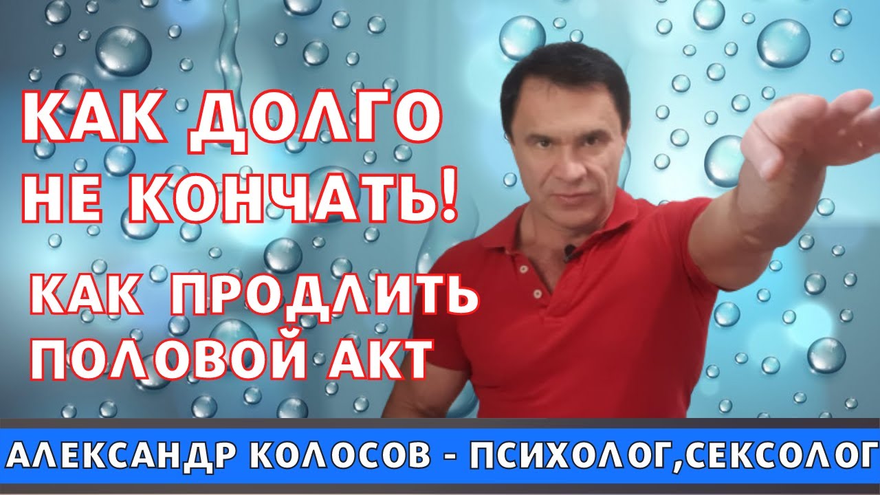 Вопрос от Борис - Клиника Здоровье 365 г. Екатеринбург
