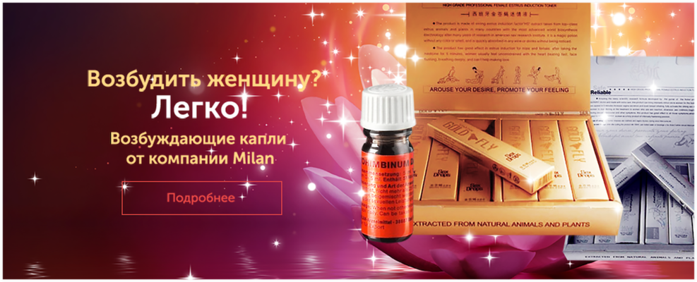 Лучших таблеток для повышения потенции мужчинам