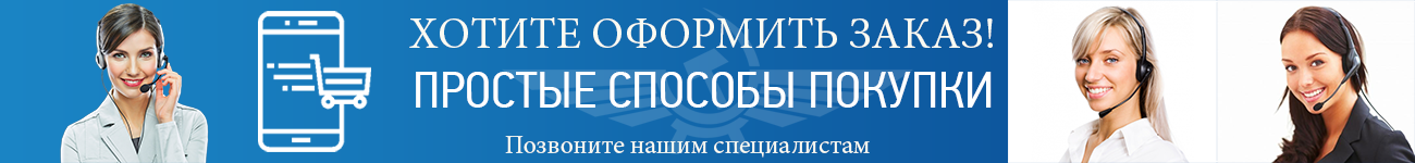 Женские Возбудители купить в Аптеке Ромашка в Набережных.