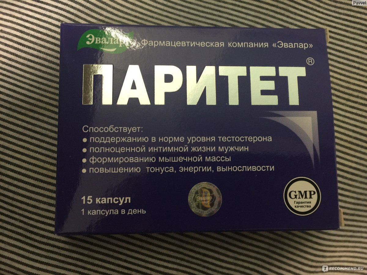 Таблетки для потенции без побочных эффектов в аптеках