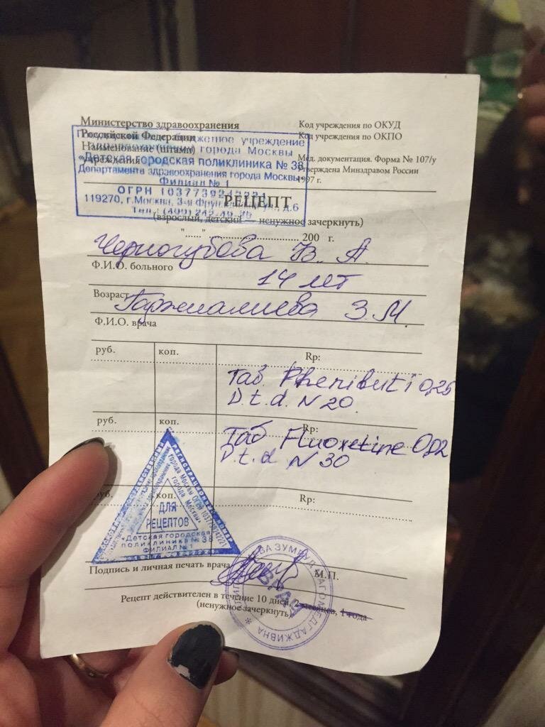 Лучшие препараты для улучшения потенции мужчин в Аптеке.