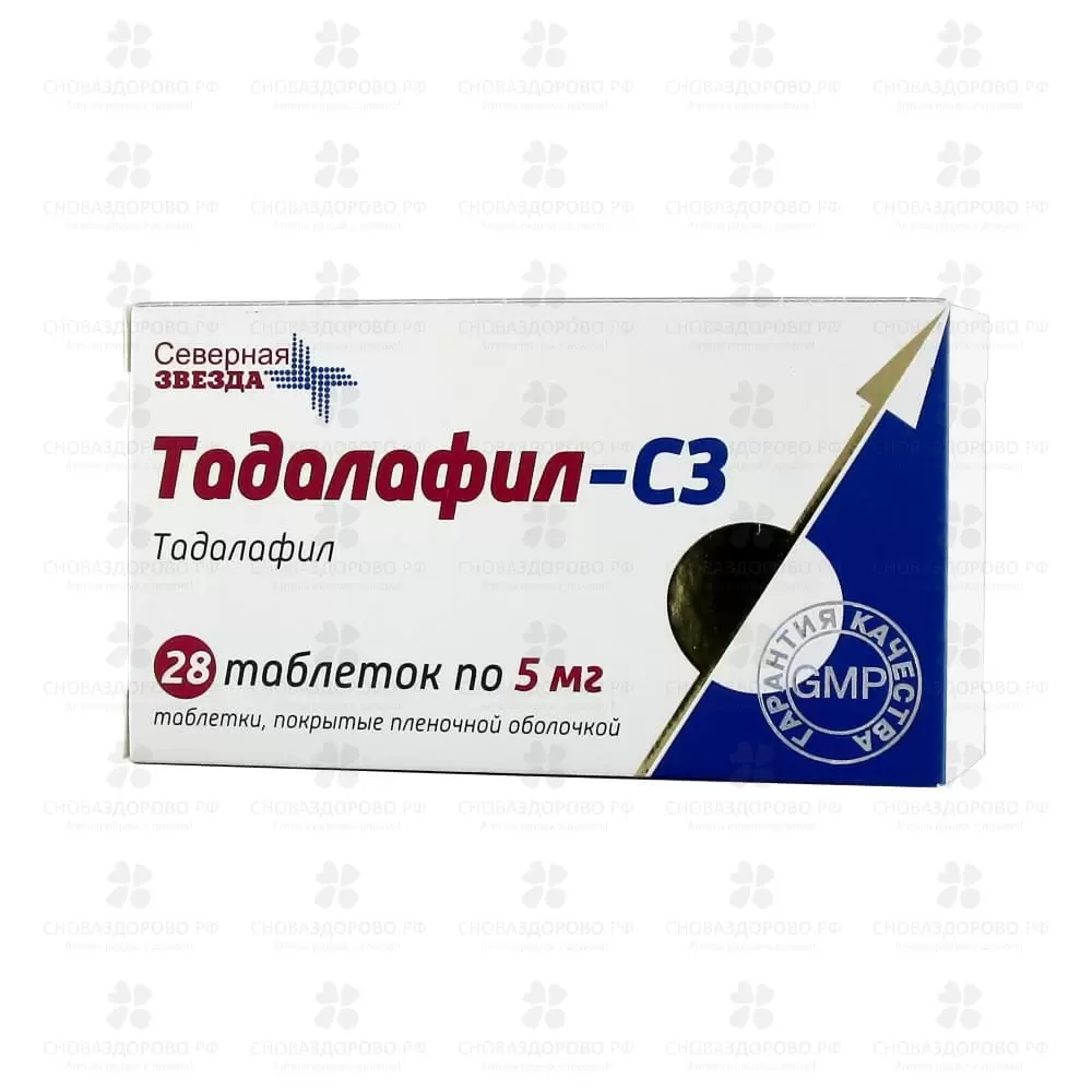 Ru › drug › tadalafilszТАДАЛАФИЛ-СЗ таблетки - инструкция по применению, цена.