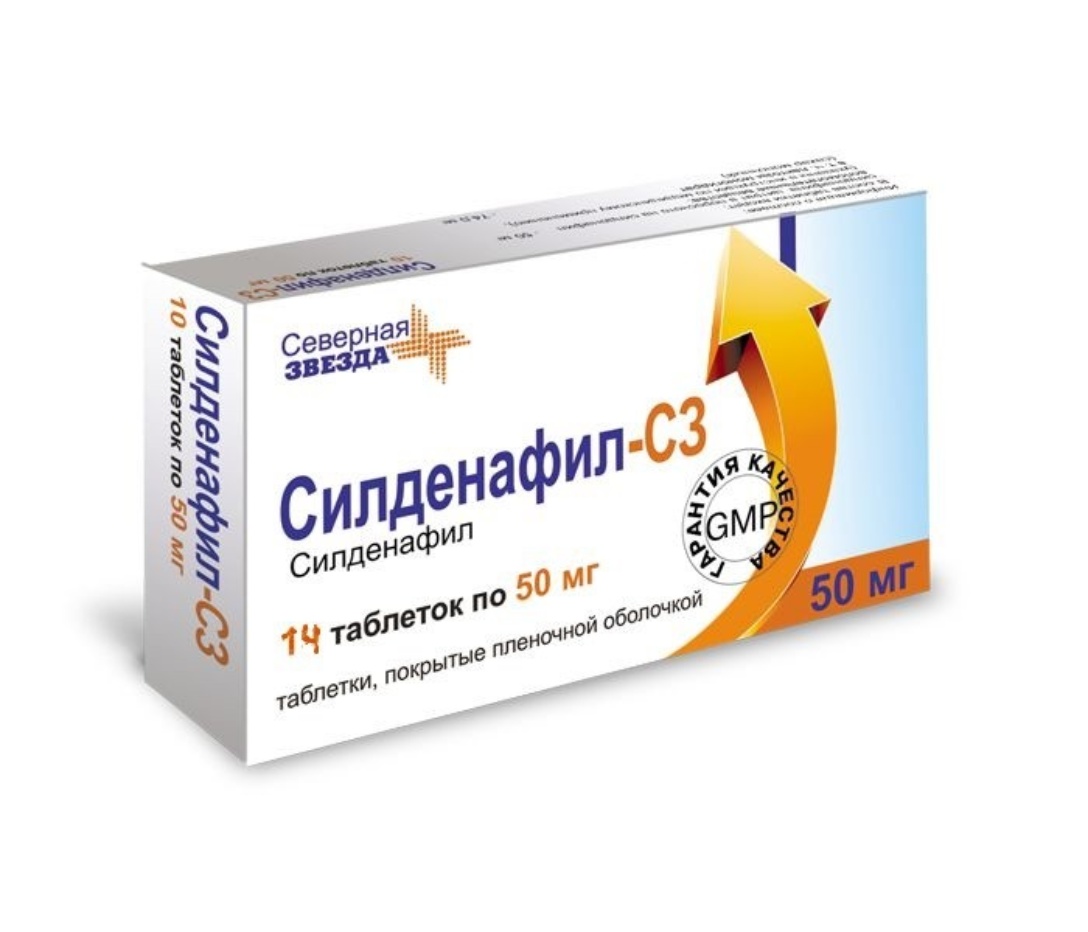Аналоги Силденафил-СЗ - инструкции по применению. - Видаль