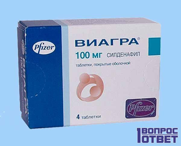 Виагра таб. п/о плён. 50мг №2 Pfizer купить в Москве по низкой.