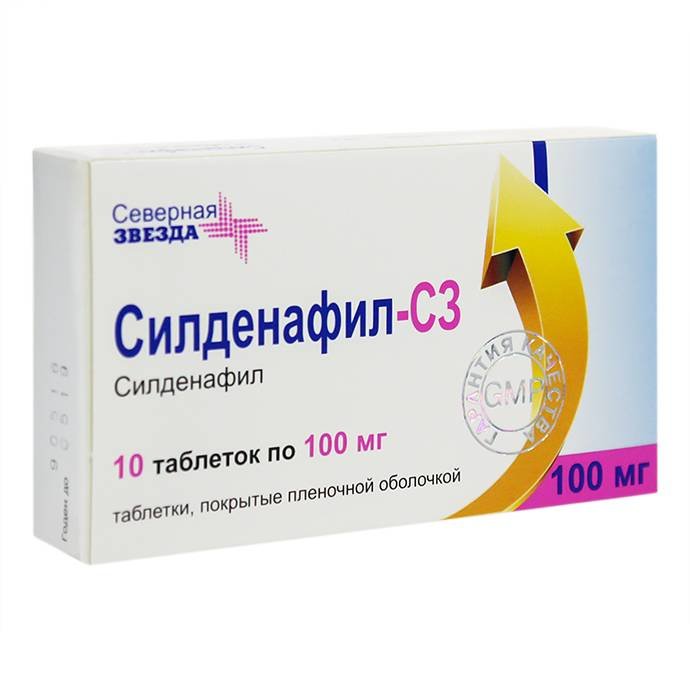 Тадалафил-СЗ Tadalafil-SZ инструкция по применению