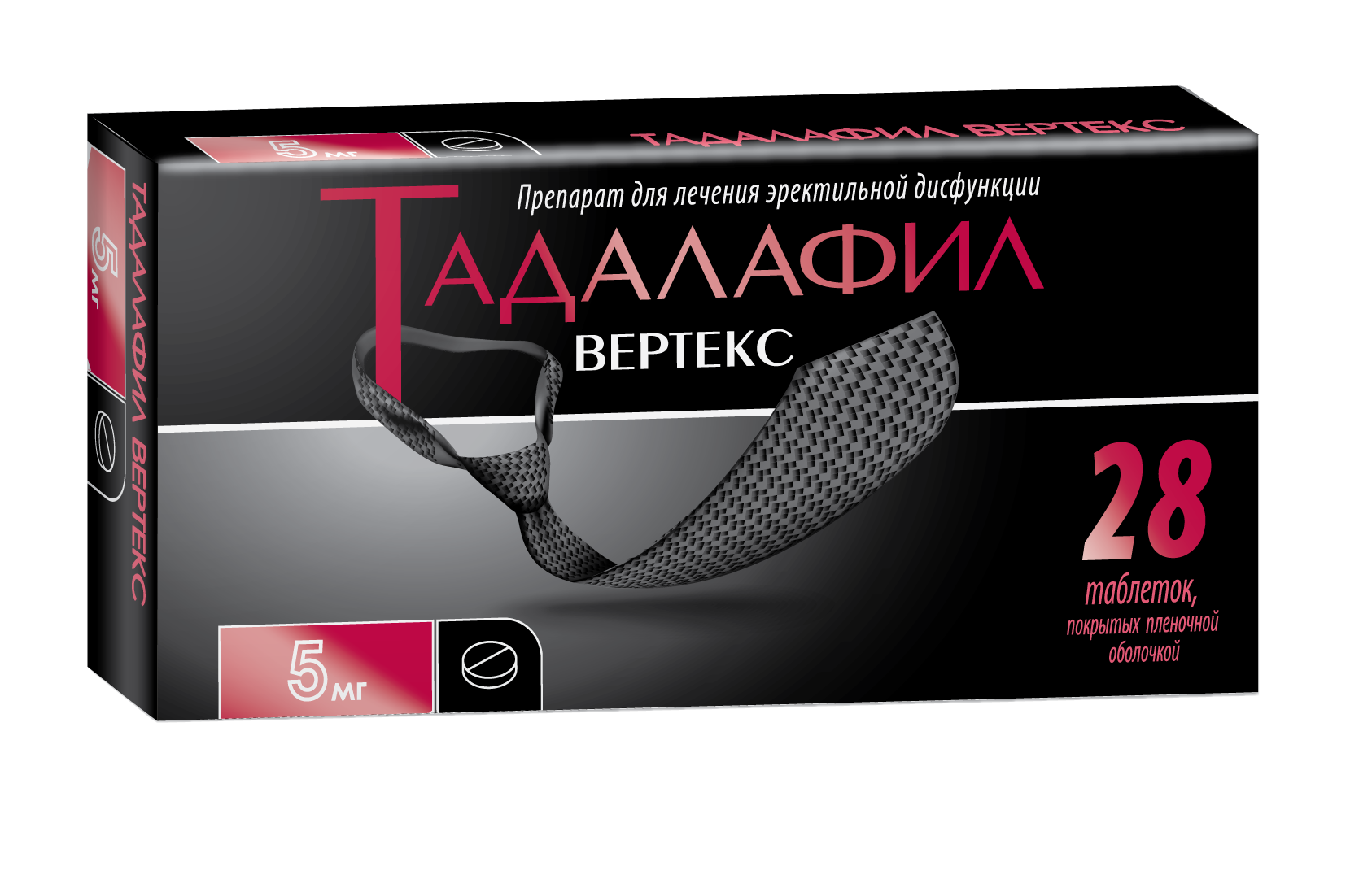 Тадалафил-Вертекс таблетки 5 мг 28 шт. цены от 868 ₽, купить в Уфе.
