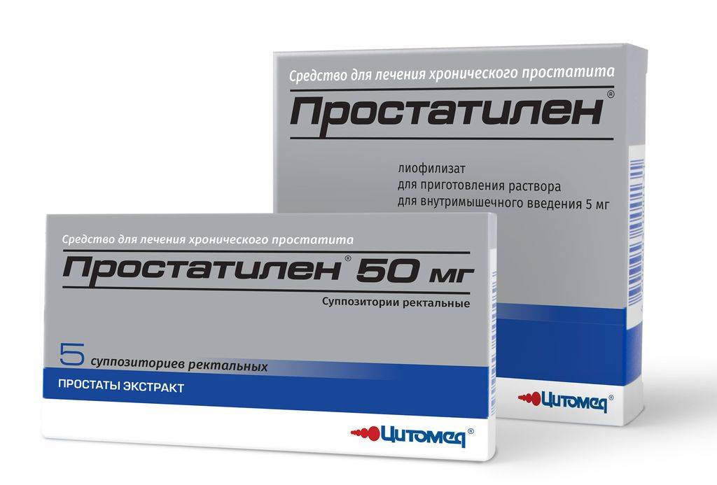 Сиалис Аналоги - Медси