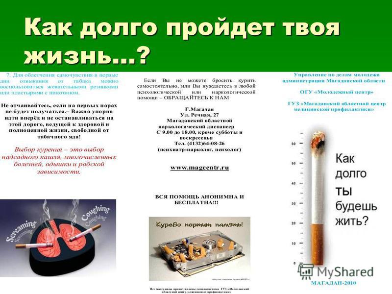 Преждевременная эякуляция семяизвержение у мужчин.
