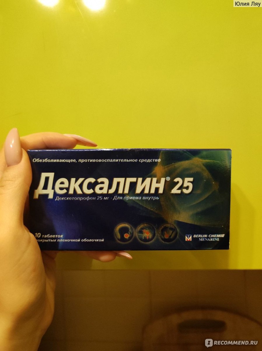 Виагра – купить по низкой цене в интернет‐аптеке, заказать