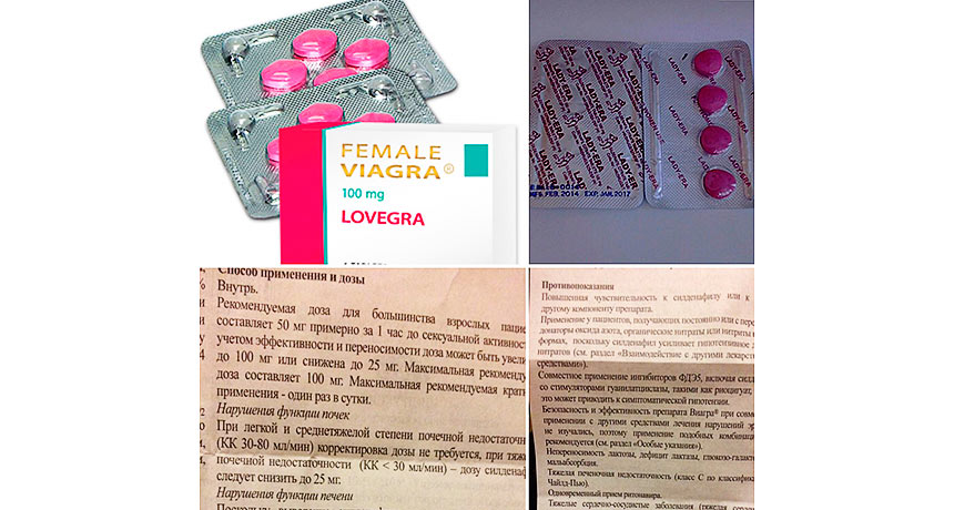 Таблетки Pfizer Виагра отзывы -