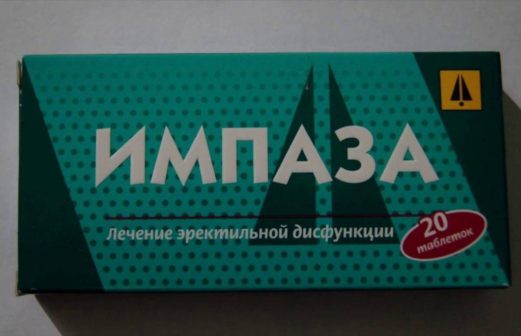 Отзывы мужчин при разовом применении Виагры как действуют таблетки с.