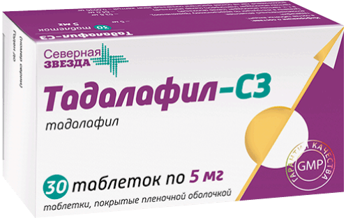 Сиалис® 20 мг инструкция по применению, показания. Другие названия.