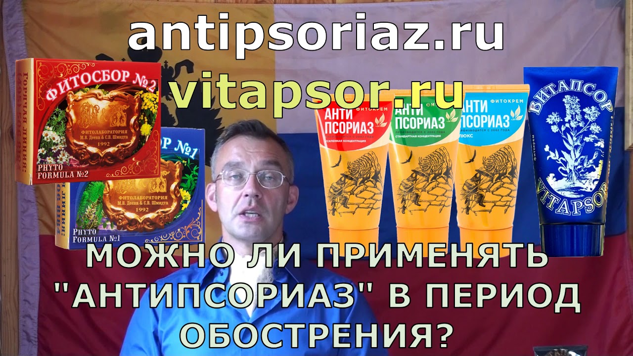 Виагра плюсы и минусы. Мужское здоровье