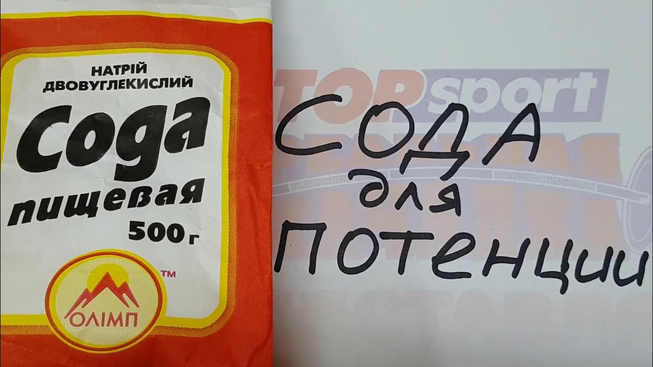 Что использовать для повышения потенции у мужчин