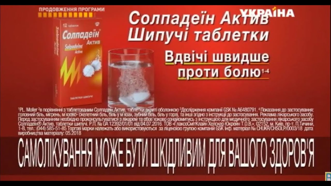 Купить препараты для потенции и эрекции - Аптека Доброго Дня