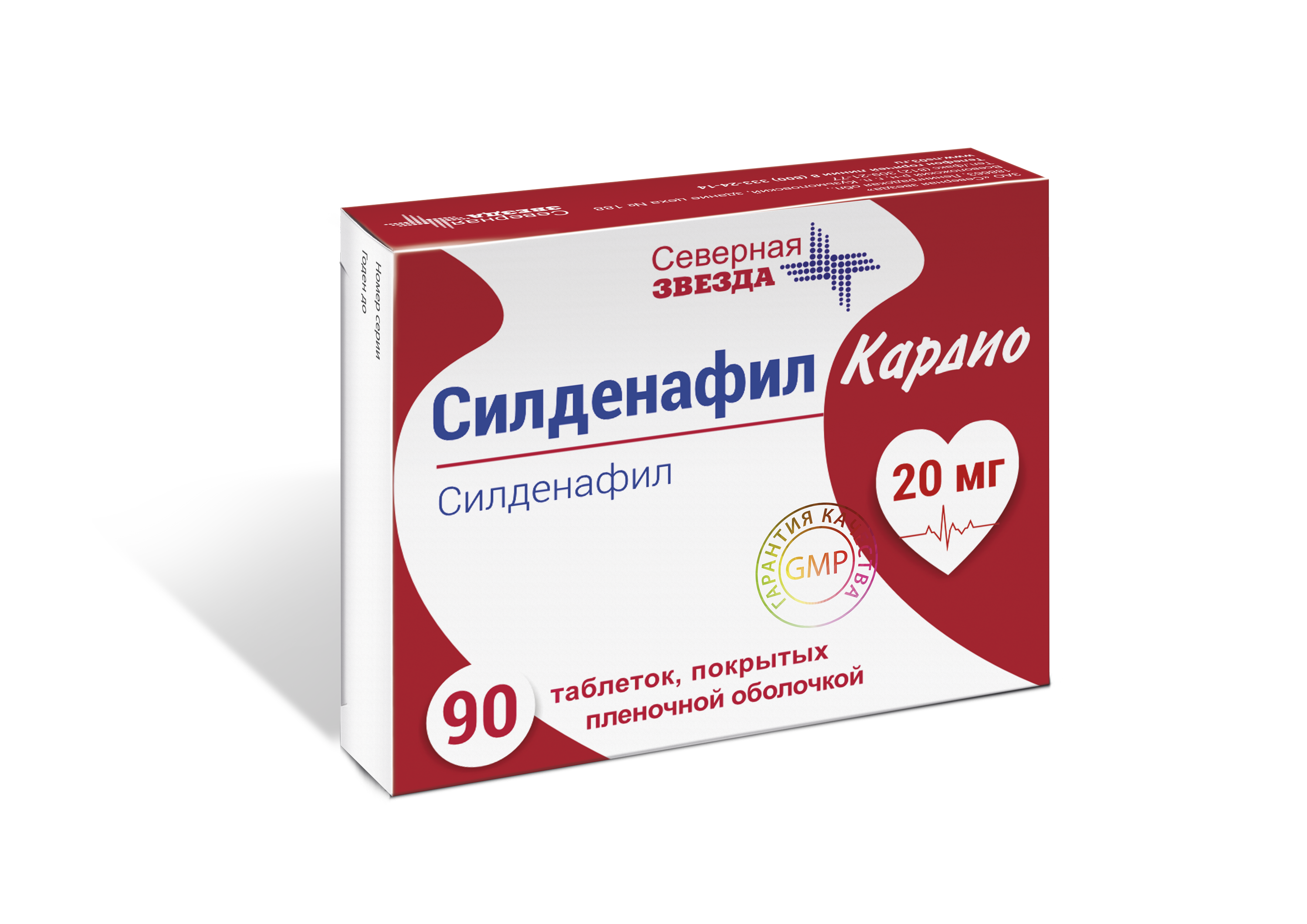 Силденафил-СЗ таблетки п/о 50мг, №10 Таблетки, покрытые.