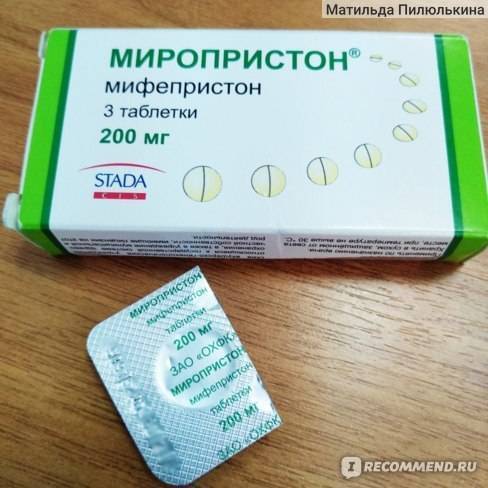Средства, препараты для повышения мужской потенции купить в.