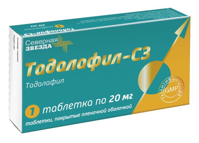 Тадалафил-СЗ таблетки, покрытые пленочной оболочкой 20 мг.