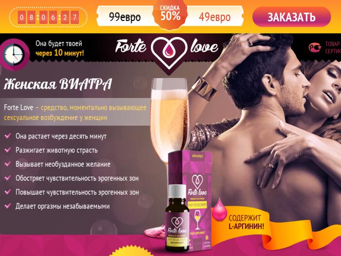 Капли Возбудитель женский в Новосибирске купить. Compumir