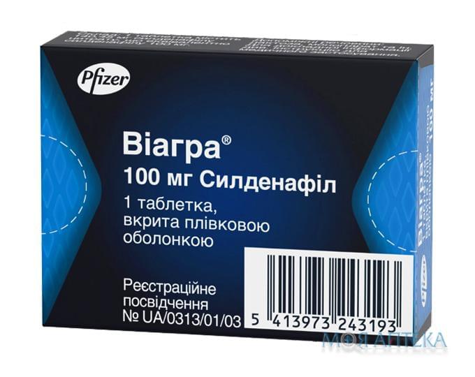 Виагра - цены от 703 руб. в Туле - 16 мест на