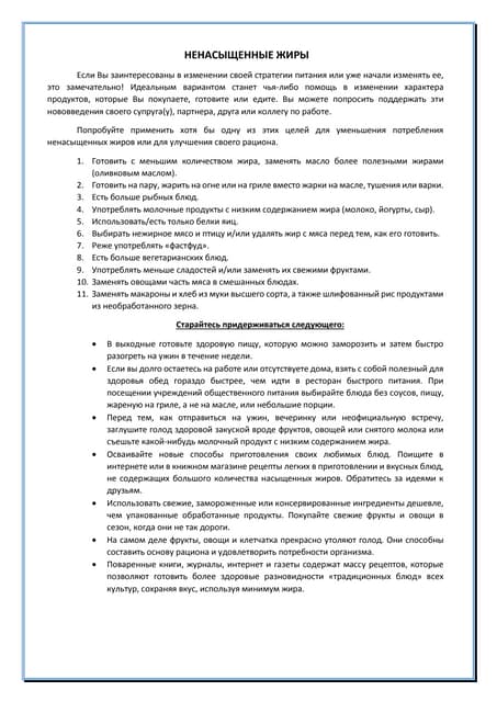 Таблетки для потенции Цены в - Аптека 911