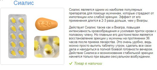 Можно ли пить 2 таблетки Парацетамола сразу?