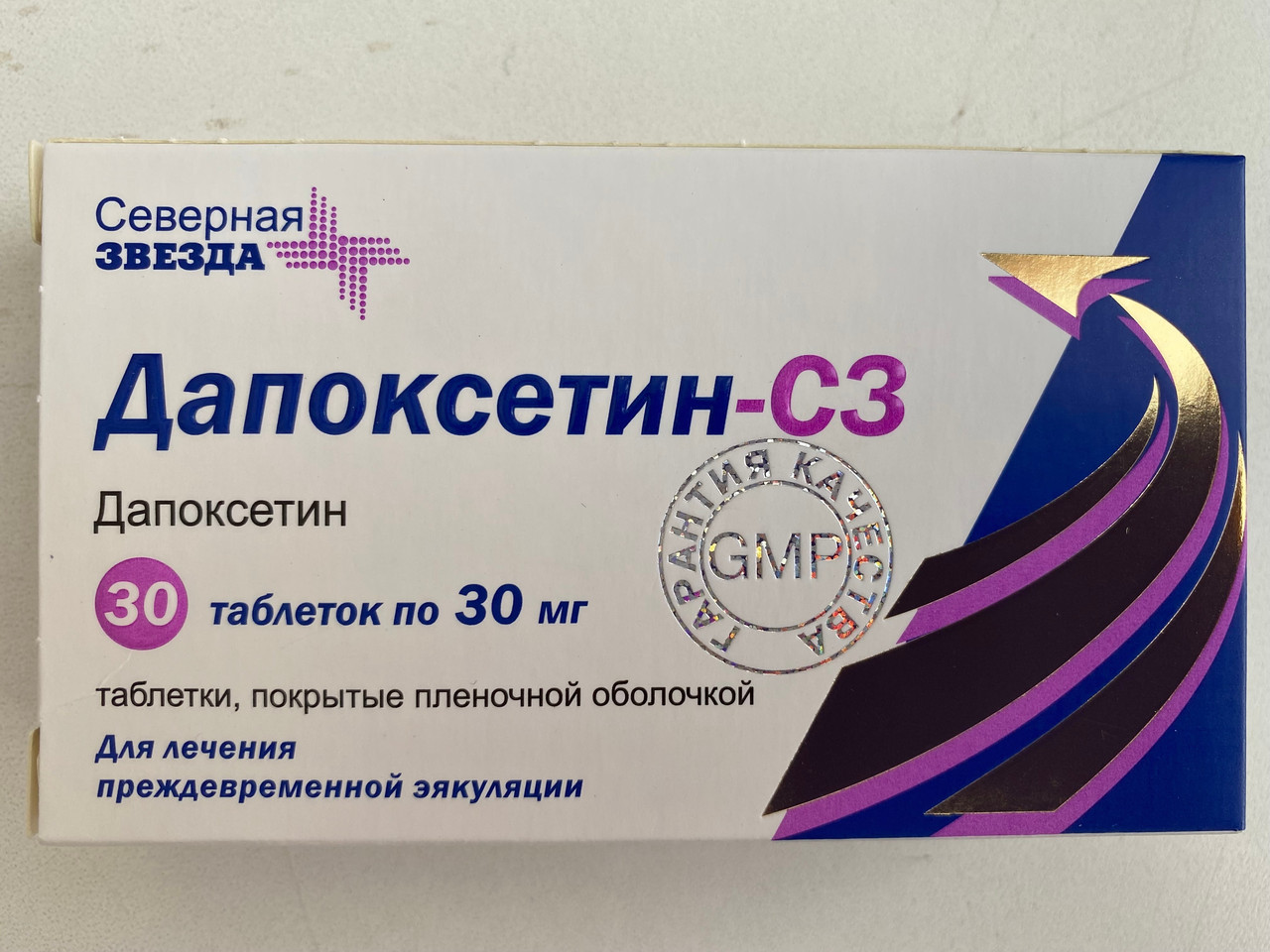 Синегра Лонг 50/30 мг №4 табл силденафил/дапоксетин