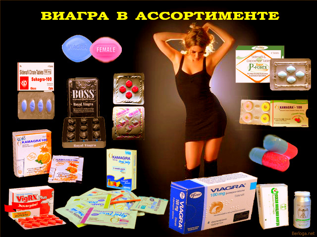 Купить Виагра в аптеках Кемерова. Цена от 573 руб