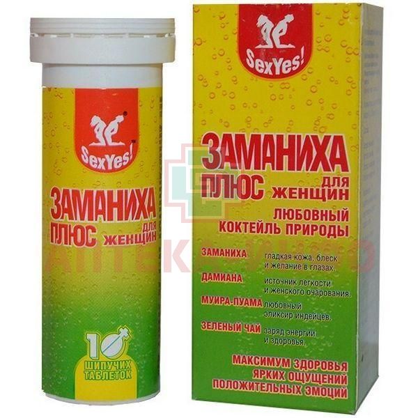 Женский Возбудитель В Аптеке В Томске Купить Женский Возбуди Rysl.