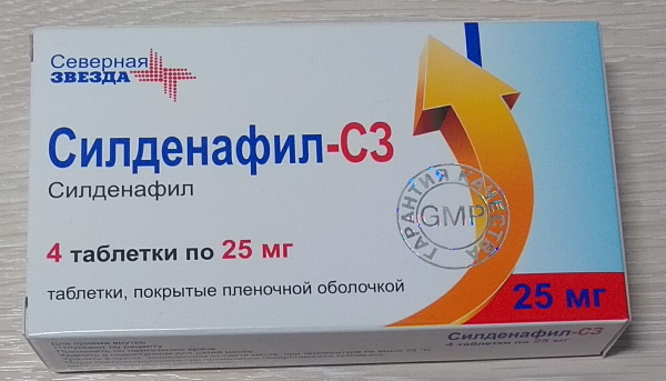 Силденафил-сз 50 мг 4 шт. таблетки, покрытые пленочной.