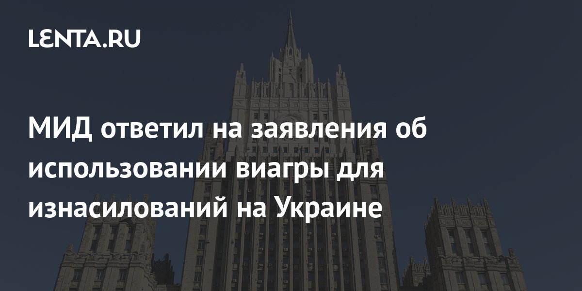 Влияние силденафила виагра на женщин - YouTube