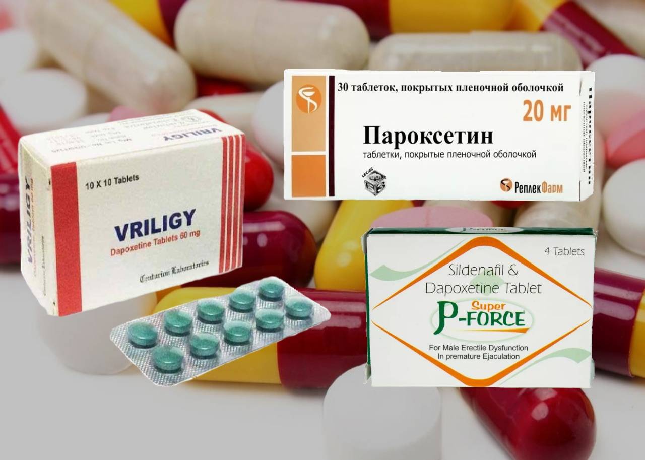 Дапоксетин-СЗ аналоги дешевле, цена в аптеках, сравнение аналогов.