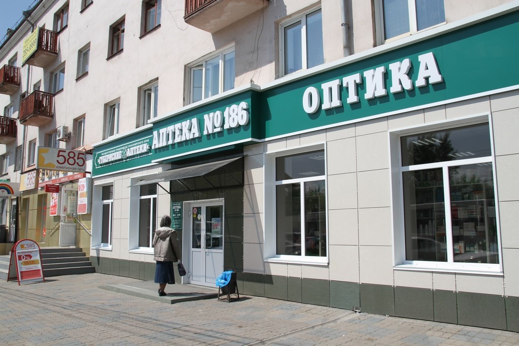 Аптечный ритейл – обзор отрасли -