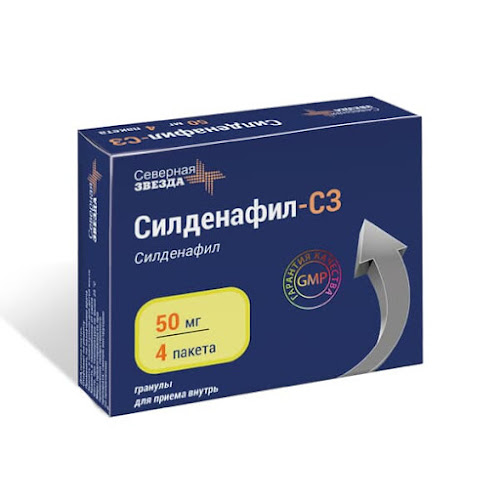 Силденафил-СЗ 100мг табл п/пл/о №4 купить в аптеке в Омске
