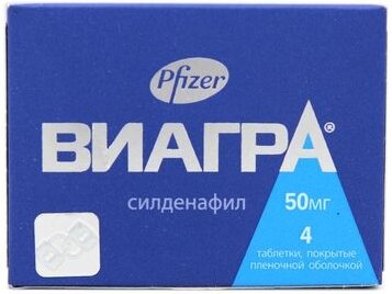 Виагра - 37 отзывов, инструкция по применению