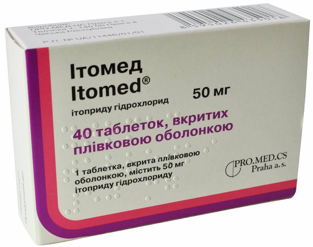 Сиалис Таблетки покрытые пленочной оболочкой 20 мг 4 шт