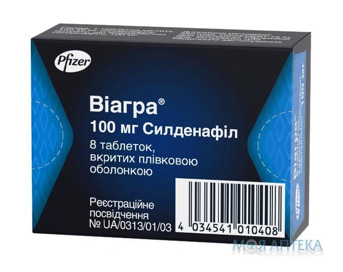 Отзывы о Виагра таблетки при эректильной дисфункции по 50 мг.