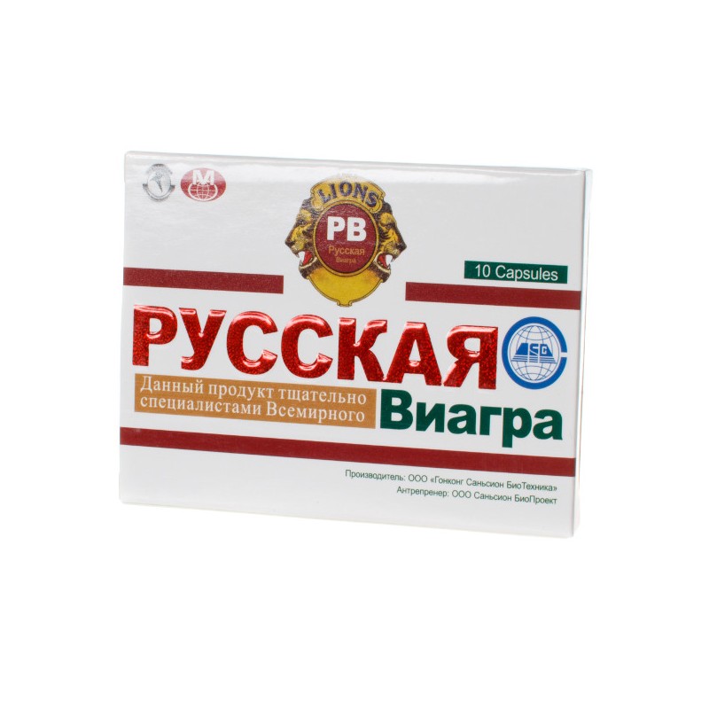 Лучшие таблетки для повышения потенции мужчинам список.