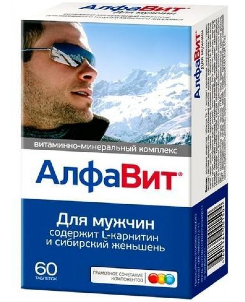Таблетки для потенции купить в Украине - Цена на препараты для потенции.