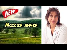 Как долго не кончать парню - 16 рабочих методов