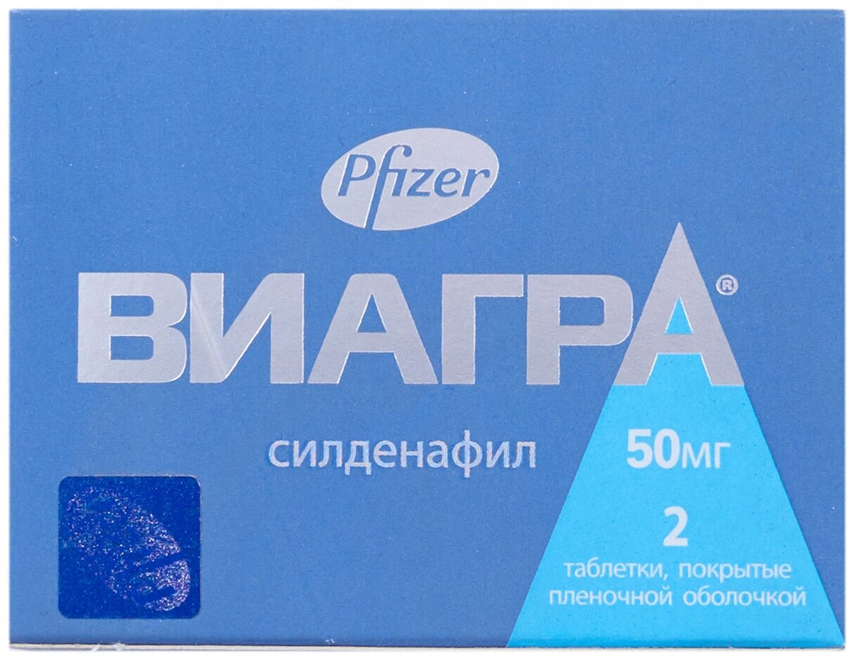Виагра - Челябинск - ЕАПТЕКА